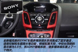 2012款福特福克斯两厢2.0L手自一体豪华运动型到店实拍