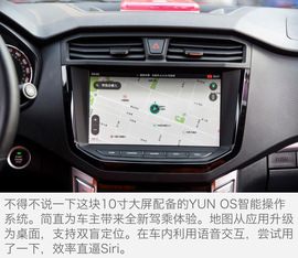 上汽大通T60