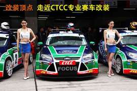 改装象牙塔的顶点