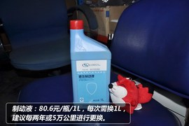 【保养】科帕奇售后调查小保养最低630元