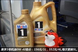 【保养】科帕奇售后调查小保养最低630元