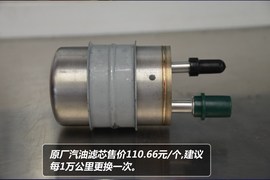 【保养】科帕奇售后调查小保养最低630元