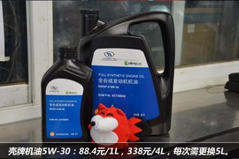 【保养】科帕奇售后调查小保养最低630元