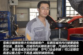 【保养】科帕奇售后调查小保养最低630元