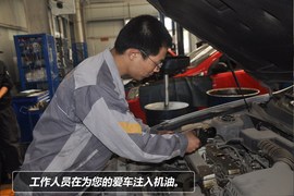 【保养】科帕奇售后调查小保养最低630元