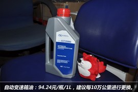 【保养】科帕奇售后调查小保养最低630元