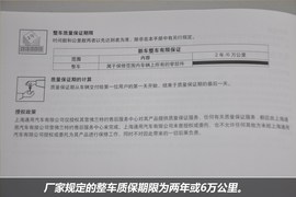 【保养】科帕奇售后调查小保养最低630元
