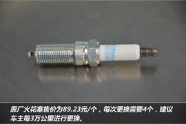 【保养】科帕奇售后调查小保养最低630元