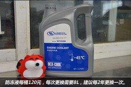 【保养】科帕奇售后调查小保养最低630元