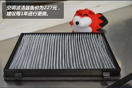 【保养】科帕奇售后调查小保养最低630元