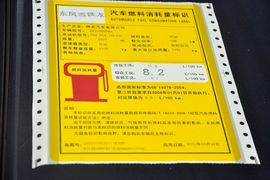 2012款东风雪铁龙新世嘉两厢1.6L自动乐享型