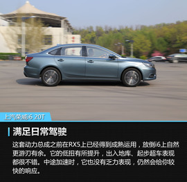 互联网汽车第二弹