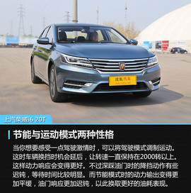 互联网汽车第二弹
