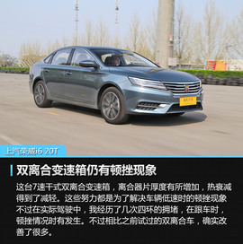 互联网汽车第二弹