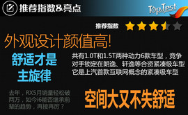 互联网汽车第二弹