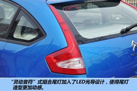 2012款东风雪铁龙新世嘉两厢1.6L自动乐享型