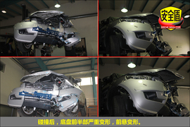 2012款全球鹰GX7