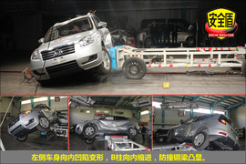 2012款全球鹰GX7