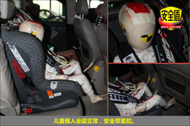 2012款全球鹰GX7