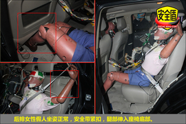 2012款全球鹰GX7