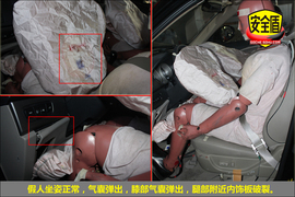 2012款全球鹰GX7