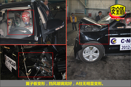 2012款全球鹰GX7