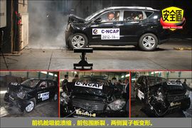 2012款全球鹰GX7