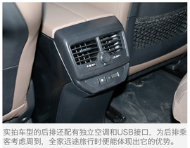 2017款标致5008
