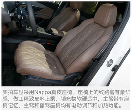 2017款标致5008