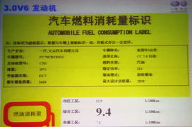 2012款大众CC