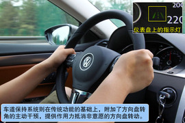 2012款大众CC
