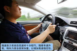 2012款大众CC
