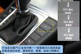 2012款大众CC
