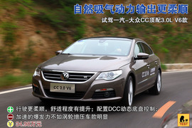 2012款大众CC
