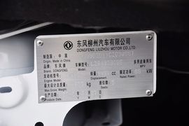 2012款东风风行景逸LV