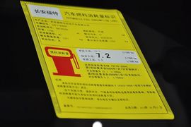 2012款福特福克斯两厢1.8L手动经典版时尚型