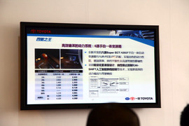 试新兰德酷路泽4.6L