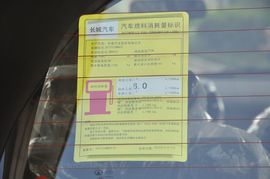 长城哈弗M4上海到店实拍
