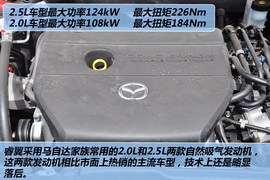 2012款一汽马自达睿翼2.0L精英版到店实拍
