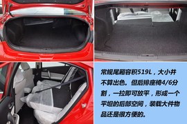 2012款一汽马自达睿翼2.0L精英版到店实拍