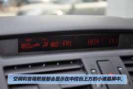 2012款一汽马自达睿翼2.0L精英版到店实拍
