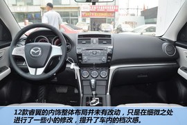 2012款一汽马自达睿翼2.0L精英版到店实拍