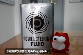 【保养】雷克萨斯RX解析小保养最低461元