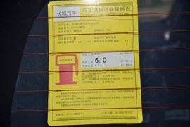 2012款长城哈弗M4