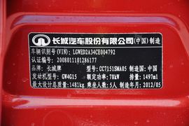 2012款长城哈弗M4