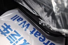 2012款长城腾翼V80