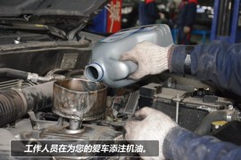 【保养】腾翼C20R保养费调查小保需230元