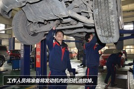 【保养】腾翼C20R保养费调查小保需230元