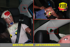 2011款马自达3星骋三厢版2.0L自动豪华型碰撞图解