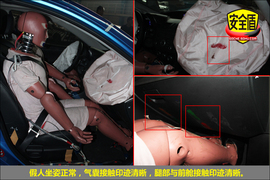 2011款马自达3星骋三厢版2.0L自动豪华型碰撞图解